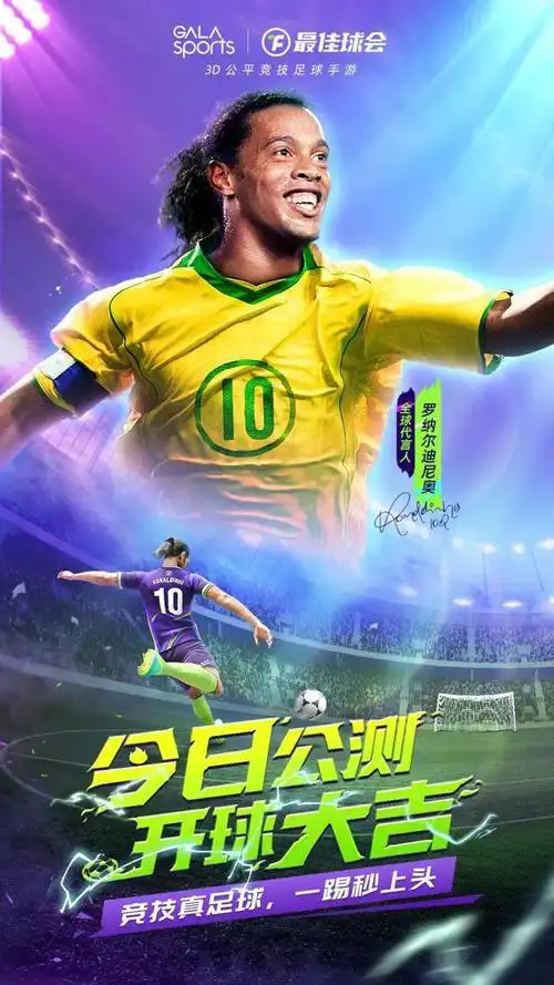 西甲的塞維 西甲的塞維